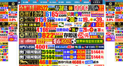 Desktop Screenshot of iphoneinsecurity.com