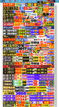 Mobile Screenshot of iphoneinsecurity.com
